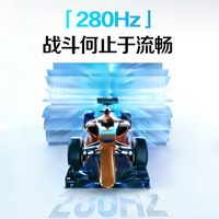 AOC Q27G41ZDE 2K280Hz OLED 27英寸显示器