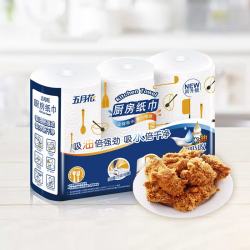 五月花 厨房用纸 可接触食品 吸油吸水 厨房纸巾 湿水不易破 3层 120节*6卷