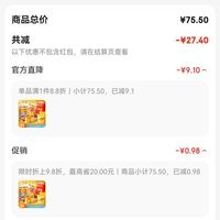 订单截图缩略图