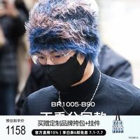 暴龙 近视眼镜框26新品 方形半框光学镜男BR1005B90