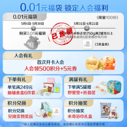 嘉宝 福袋 （购前详询客服 虚拟产品不支持退换）