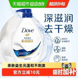 多芬 深层营润浴露730g