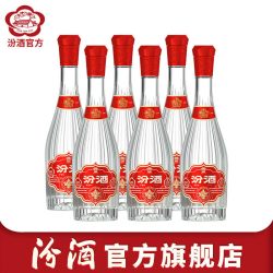 汾酒 献礼版玻汾 53%vol 清香型白酒 500ml*6瓶