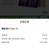 订单截图缩略图