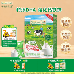 爷爷的农场 儿童宝宝零食溶豆鳕鱼肠米饼干虾片海苔脆磨牙棒 原味溶