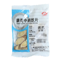 康美 药业 黄芪 50g独立小包装中药饮片中药材旗舰店煲汤煮水正品