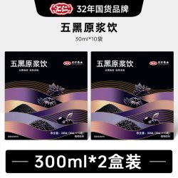 汇仁 五黑原浆饮品 300ml 1盒装10袋