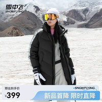 雪中飞 女士长款运动羽绒服休闲时尚百搭连帽立领款防风御寒