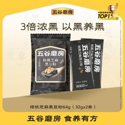 五谷磨房 核桃芝麻黑豆粉 64g*2 条装