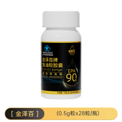 FREYANT 金泽百99%高纯度omega3深海鱼油软胶囊