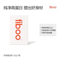 fiboo 她练蛋白质粉分离女营养自护力乳清100%动物蛋白低脂健身