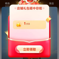 京东 拉夏贝尔 关注领1京豆