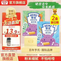 亨氏 婴儿磨牙棒64g宝宝营养辅食米饼干零食独立包装（6个月以上适用） 牛奶味64g*1