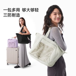 半练 分区托特包