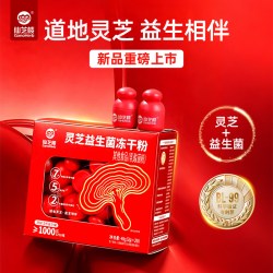 仙芝楼 灵芝益生菌冻干粉 40g