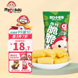 MyCcBaBy 脆脆卷泡芙米菓能量谷物棒幼儿园代餐独立包装儿童零食 海苔味75g
