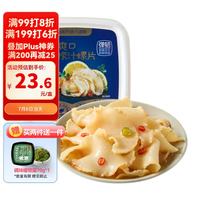 洋琪食品 捞汁螺片200g  解冻即食海鲜 夜宵下酒下饭预制菜凉菜