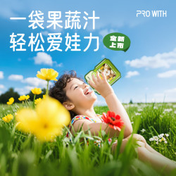 喂食泡泡苹果山楂胡萝卜 雪梨枇杷汁100ml*10袋儿童果蔬汁饮料