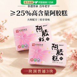 鼎恒升 阿胶糕 250g(5gx50) 包装