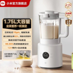 米家 多功能轻音破壁机N1 1.75L 白色