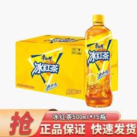 康师傅 冰红茶 柠檬味 500ml×15瓶