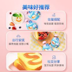 小鹿蓝蓝 辅食水果泥宝宝果泥多口味水果泥80g 80g*1袋 苹果蓝莓梨果泥