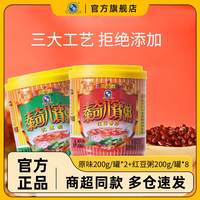 百亿补贴：泰奇 八宝粥200g*10罐小罐红豆混合口味代粥餐经典原味营养早餐粥