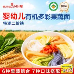 BIOMAUS 婴幼儿有机混合营养面 175g