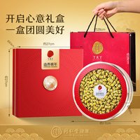 88VIP：同仁堂 北京同仁堂铁皮石斛礼盒 100g