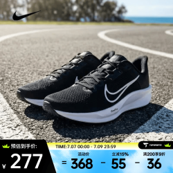 NIKE QUEST 6 男款跑步鞋 FD6033-001