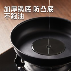 卡罗特 平底锅牛排煎锅不粘锅家用煎蛋煎饼铁锅电磁炉燃气灶