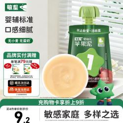 敏星 婴幼儿果泥宝宝西梅泥苹果水果泥无添加蛋奶宝宝辅食零食便携6月+ 苹果泥 60g*1袋