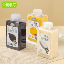 中贵联农 东北有机胚芽米新米送婴儿营养辅食谱一岁宝宝吃的煮粥米儿童大米