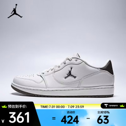 NIKE JORDAN 男款休闲鞋 IQ5698-004
