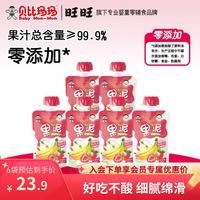 贝比玛玛 旺旺婴幼儿果泥儿童零食无添加糖盐宝宝辅食泥草莓香蕉味90g*6袋