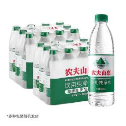 农夫山泉 百亿 农夫山泉纯净水550ml*12瓶*2箱小瓶会议饮用水24瓶非矿泉水