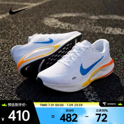 NIKE Journey Run 男款跑步鞋 FN0228-111