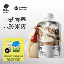 光合星球 babycare婴儿米糊米乳泥85g宝宝辅食营养米糊免冲泡米粉6月+