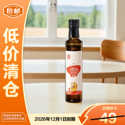 秋田满满 核桃热炒油250ml 宝宝辅食油儿童佐餐食用油煎炒炸