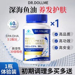 朵美博仕 DR.DOLLME 朵美博仕 鱼油omega3软胶囊 30000mg 1g*80粒