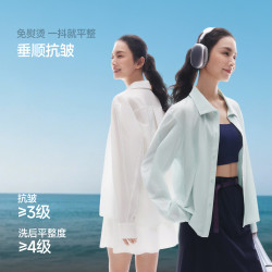 蕉下 女士速干防晒衬衫新款上衣宽松衬衣外套遮热户外防晒服