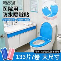 一次性隔脏膜高铁座套隔脏坐垫