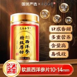 长白山 之南本草 长白山西洋参切片 105g 特级厚切