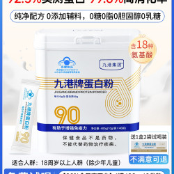 神农林 蛋白粉 400g 10g/袋*40袋
