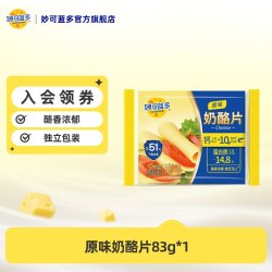 妙可蓝多 奶酪片 166g*5袋