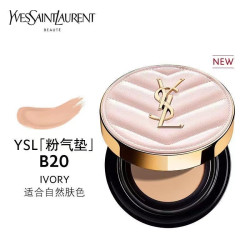 YSL 圣罗兰 粉气垫B20 12g