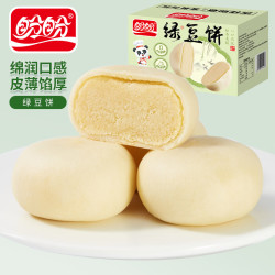 盼盼 绿豆饼 早餐绿豆糕休闲零食传统中式糕点下午茶点心原味1000g/箱