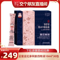 正官庄 红参阿胶四物汤植物饮品 1500g 10ml*30包