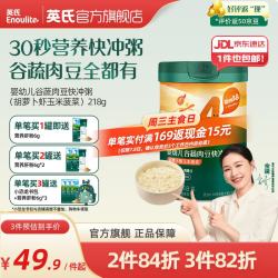 英氏 Engnice）米粉婴儿高铁有机米粉米糊辅食宝宝婴幼儿6个月以上罐装 4阶13个月 胡萝卜虾玉