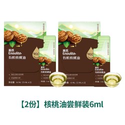 英氏 采智有机核桃油牛油果油食用油宝宝营养添加油热炒凉拌辅食油 有机 2袋 核桃油尝鲜装6ml